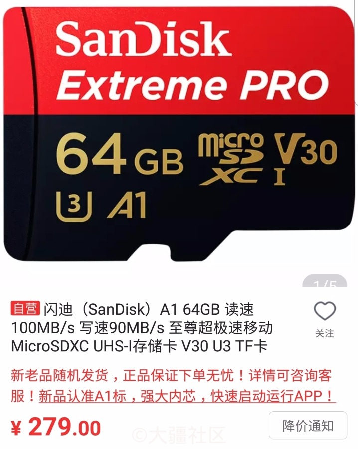 各位用什么内存卡