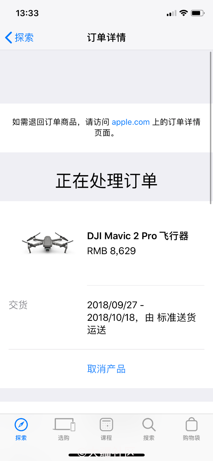 Mavic 2 Apple Store企业折扣 发货时间翻车的集合啦 产品 大疆社区