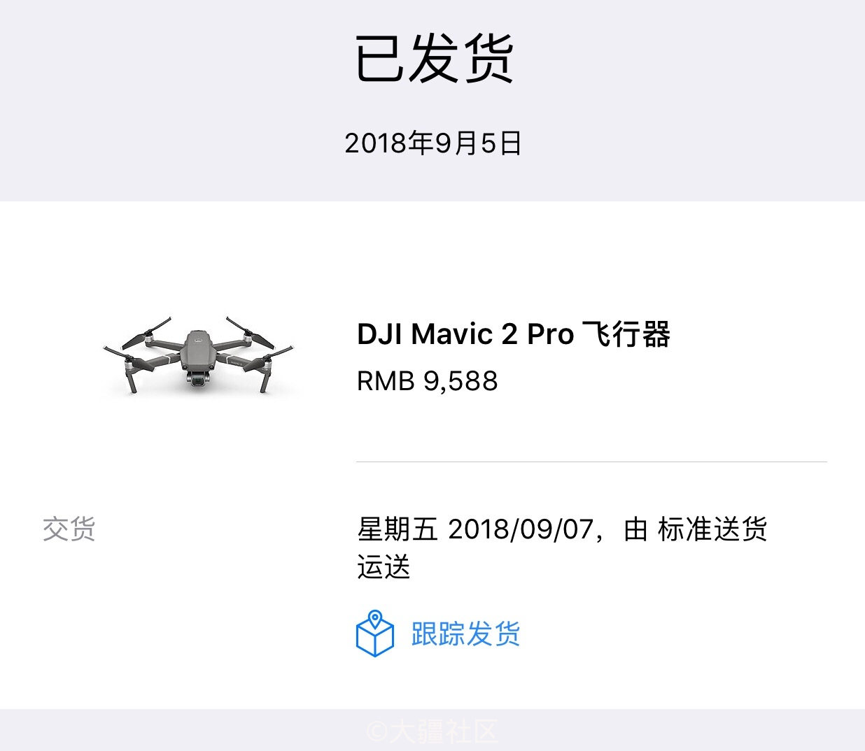 Mavic 2 Apple Store企业折扣 发货时间翻车的集合啦 产品 第2页 大疆社区