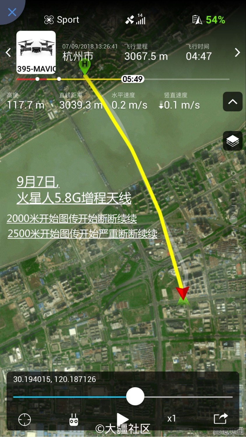 火星人拉距测试效果不理想 略比原装天线好一点点 航拍无人机 大疆社区