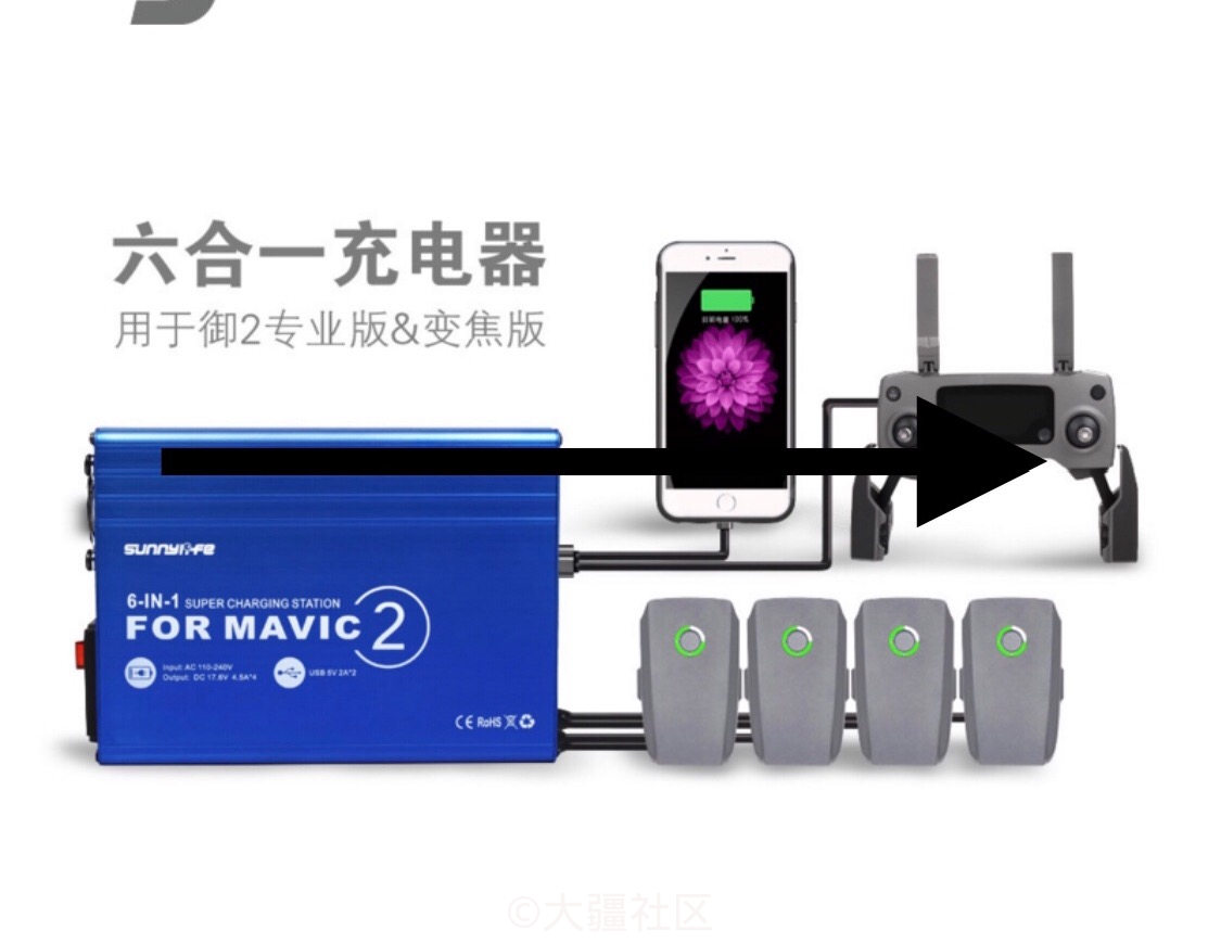 mavic2快速充电器-航拍无人机-大疆社区