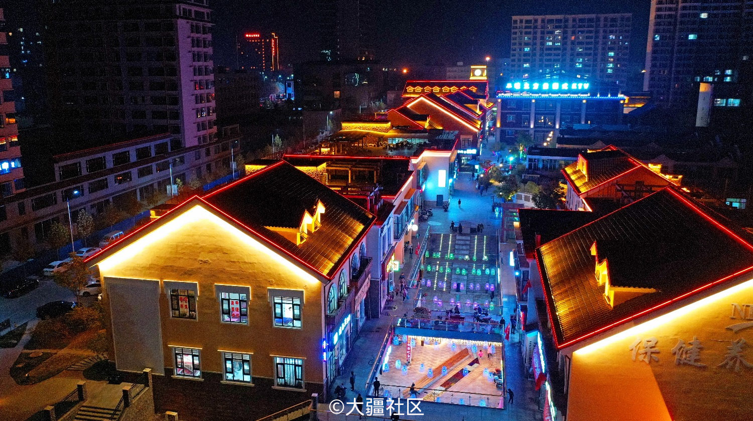 2018年11月3日晚,航拍于山西省襄汾县丁陶风情街.