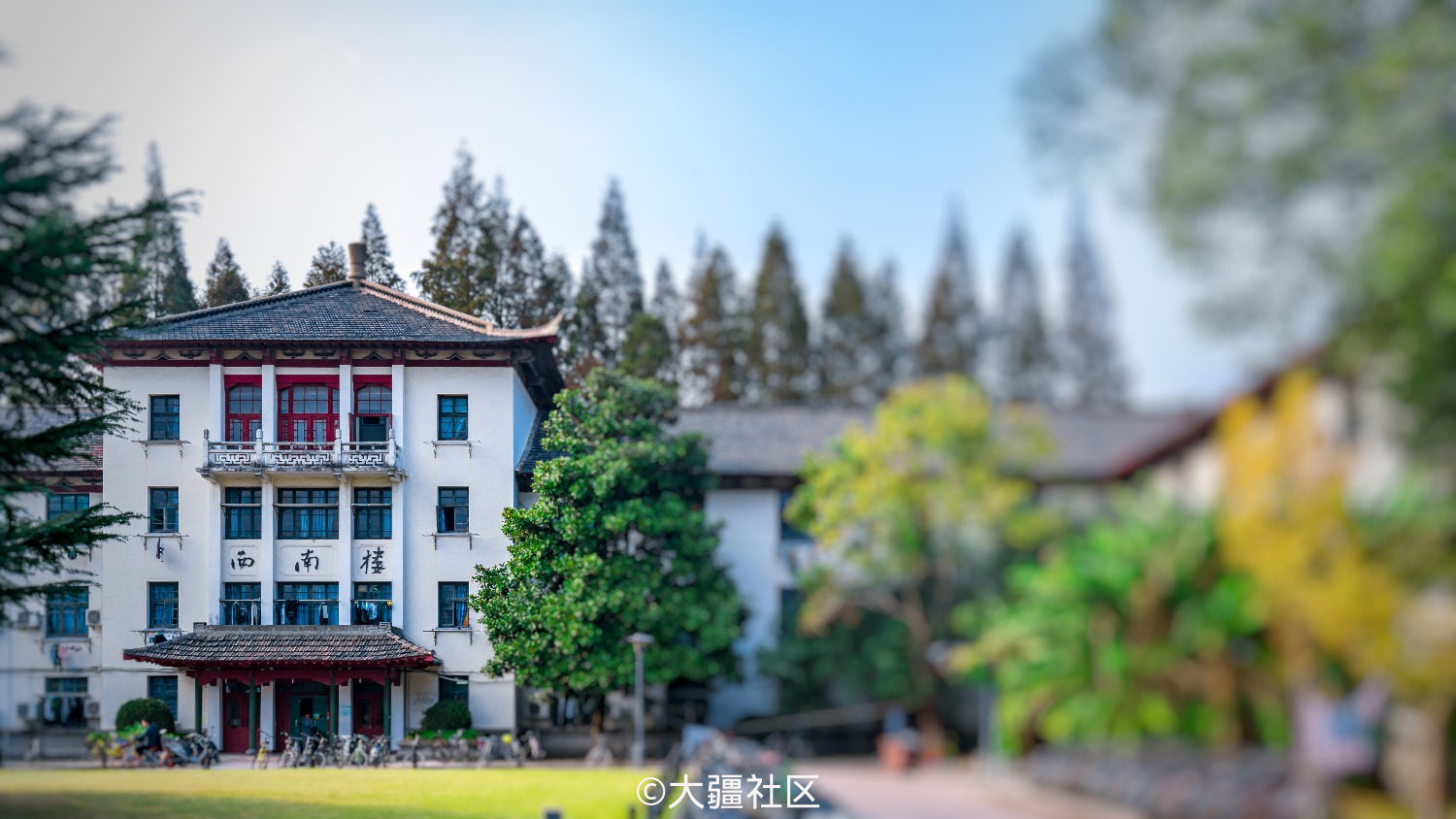 同济大学西南楼