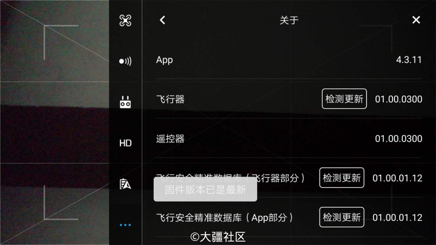 ipad固件下载|大更新！ 幽灵无人机2