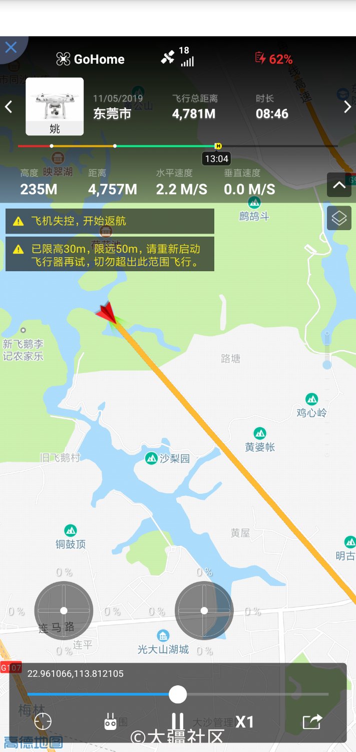 限高30米 限远50米 产品 大疆社区