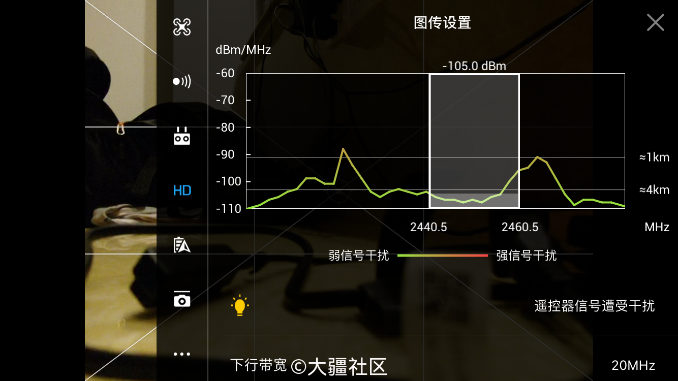显示遥控器信号遭受干扰 正常的吗 产品 大疆社区