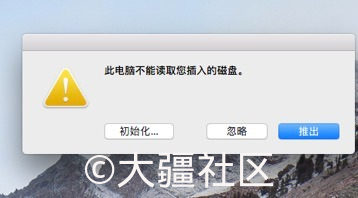 请教班主 我御2带屏遥控器的sd卡为什么不能导入电脑 产品 大疆社区 请教班主 我御2带屏遥控器的sd卡为什么不能导入电脑 产品 大疆社区