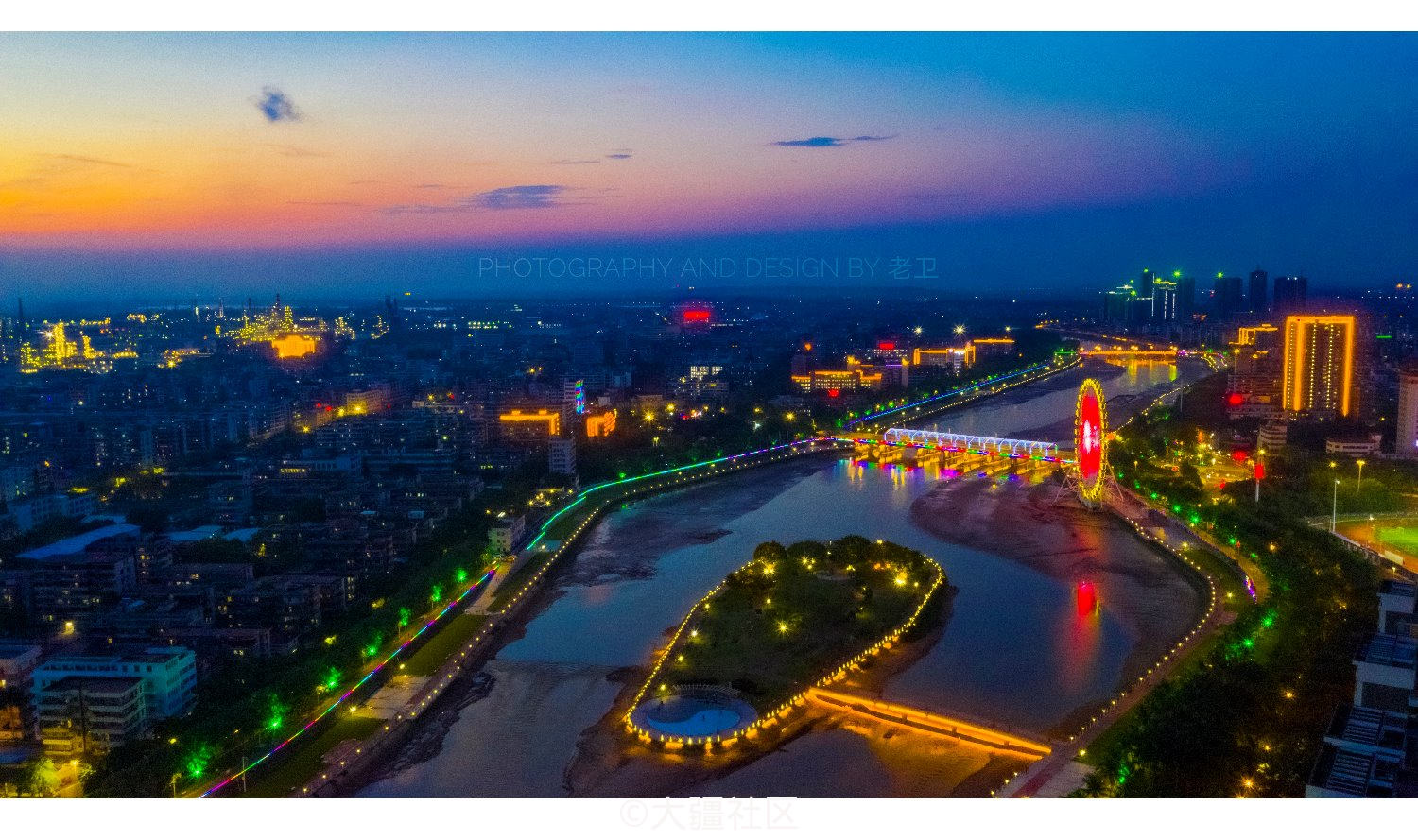 南方油城--茂名