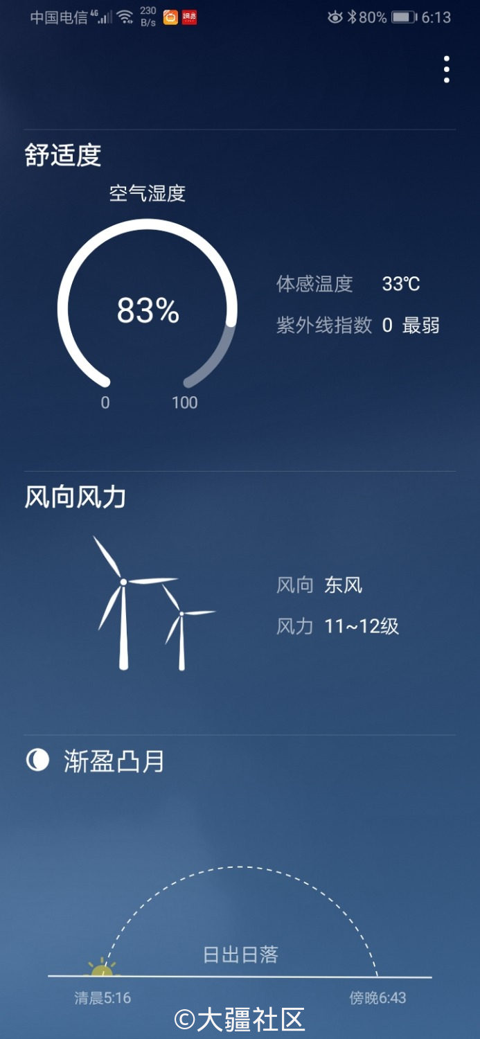 上海风力十级以上 雨如停试飞一下御1抗风极限能力 圈子 大疆社区