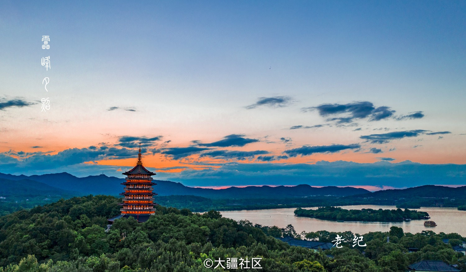 日出雷峰塔在太阳快要从东方升起之际朝霞映红了东方天际