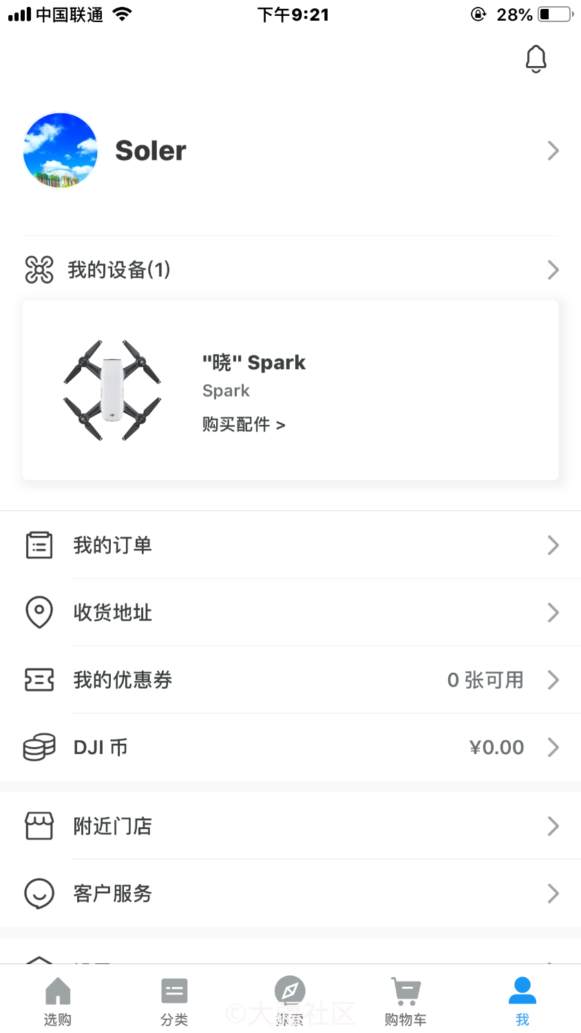 大疆SPARK无人机转让了，如何在我的设备中解绑？-航拍无人机-大疆社区