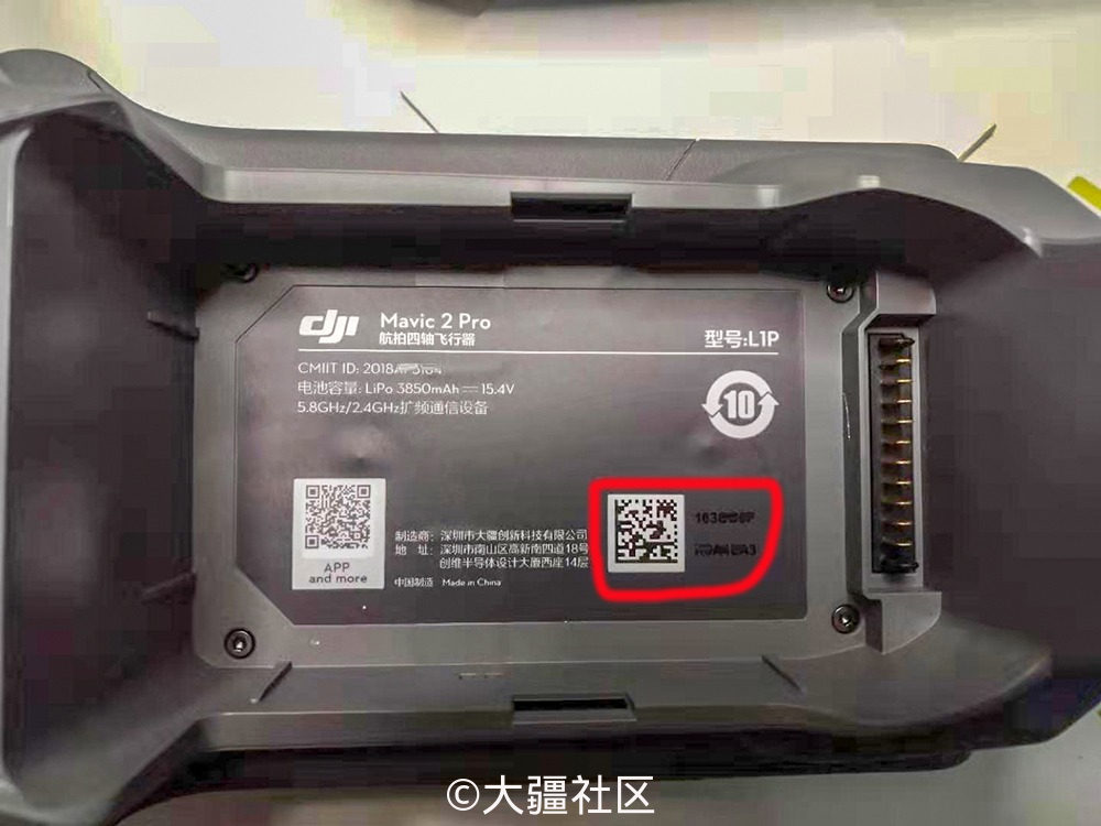 关于大疆御二机身序列码 Sn码 圈子 大疆社区 关于大疆御二机身序列码 Sn码 圈子 大疆社区