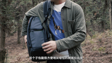 “母包的一些设计也充分考虑到了我们的使用习惯”
