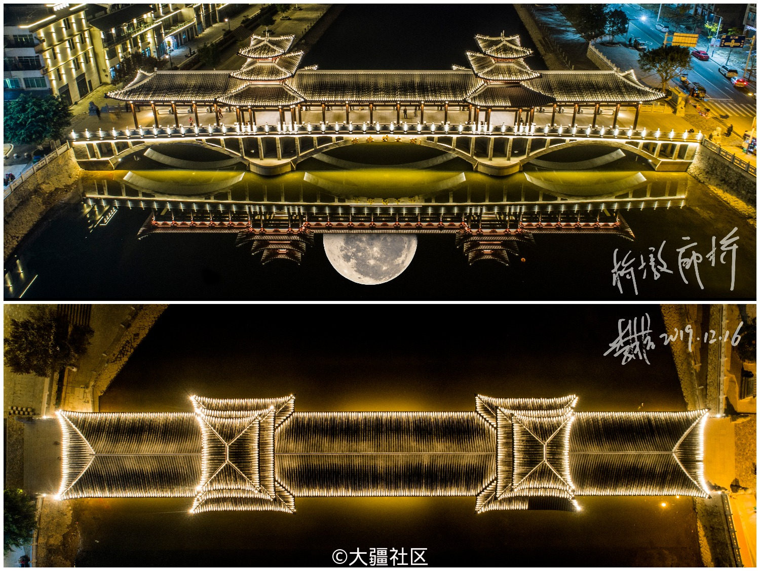 苍南桥墩廊桥夜景介绍图片