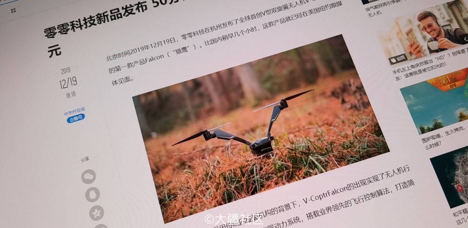 3年前一位网友神奇地预言了 Mavic Mini 产品 大疆社区