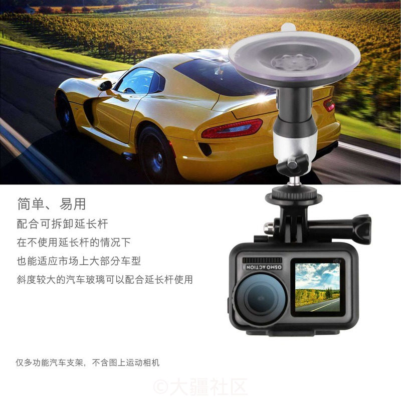 有没有大疆osmo Action运动相机改行车记录仪 车载 解决方案 产品 大疆社区 有没有大疆osmo Action运动相机改行车记录仪 车载 解决方案 产品 大疆社区