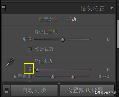 利用lightroom对照片噪点 色像差进行修正 教程 大疆社区