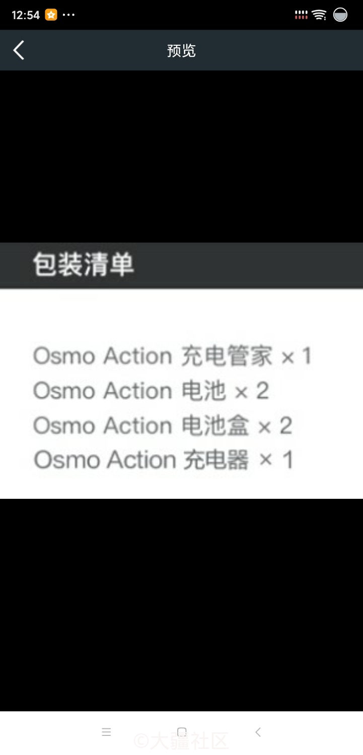 action充电管家带的有没有充电器-手持摄影-大疆社区