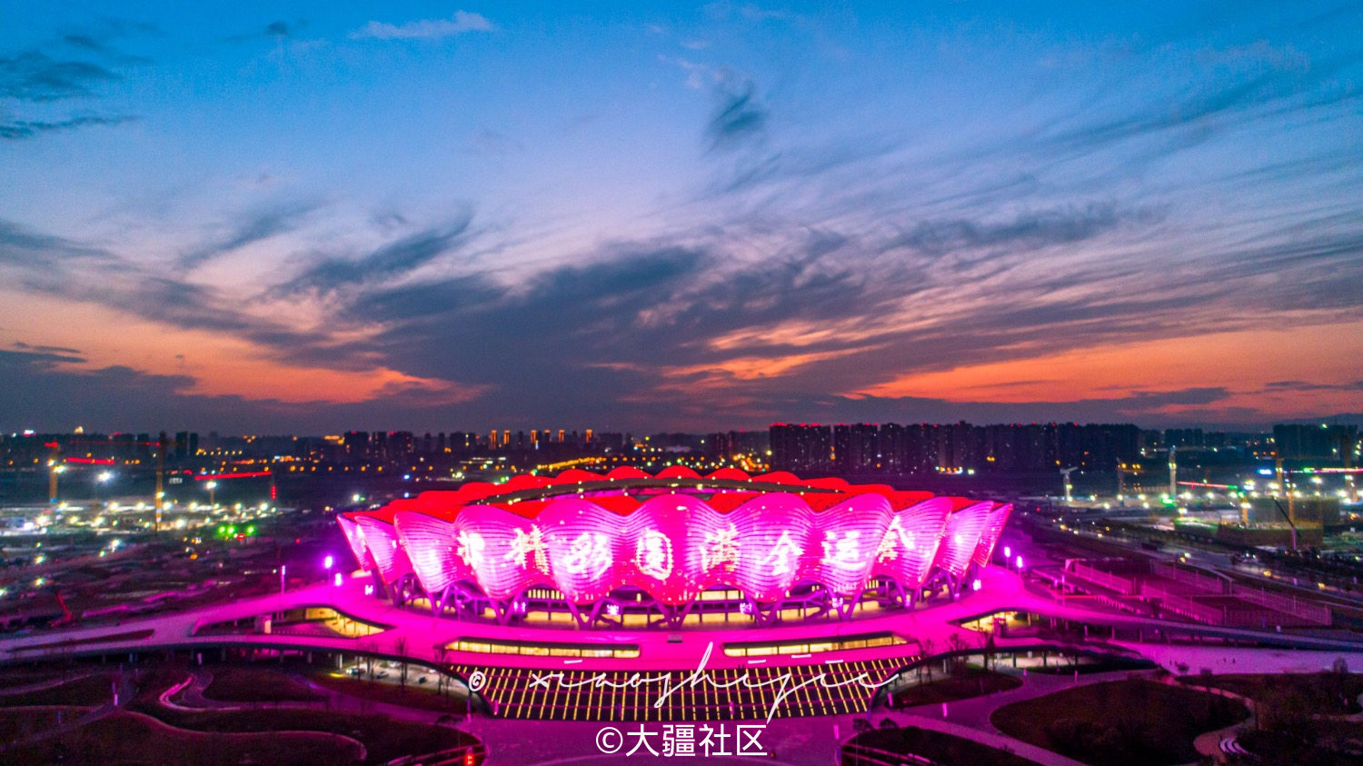 西安奥体中心钢铁石榴花明年十四运主会场