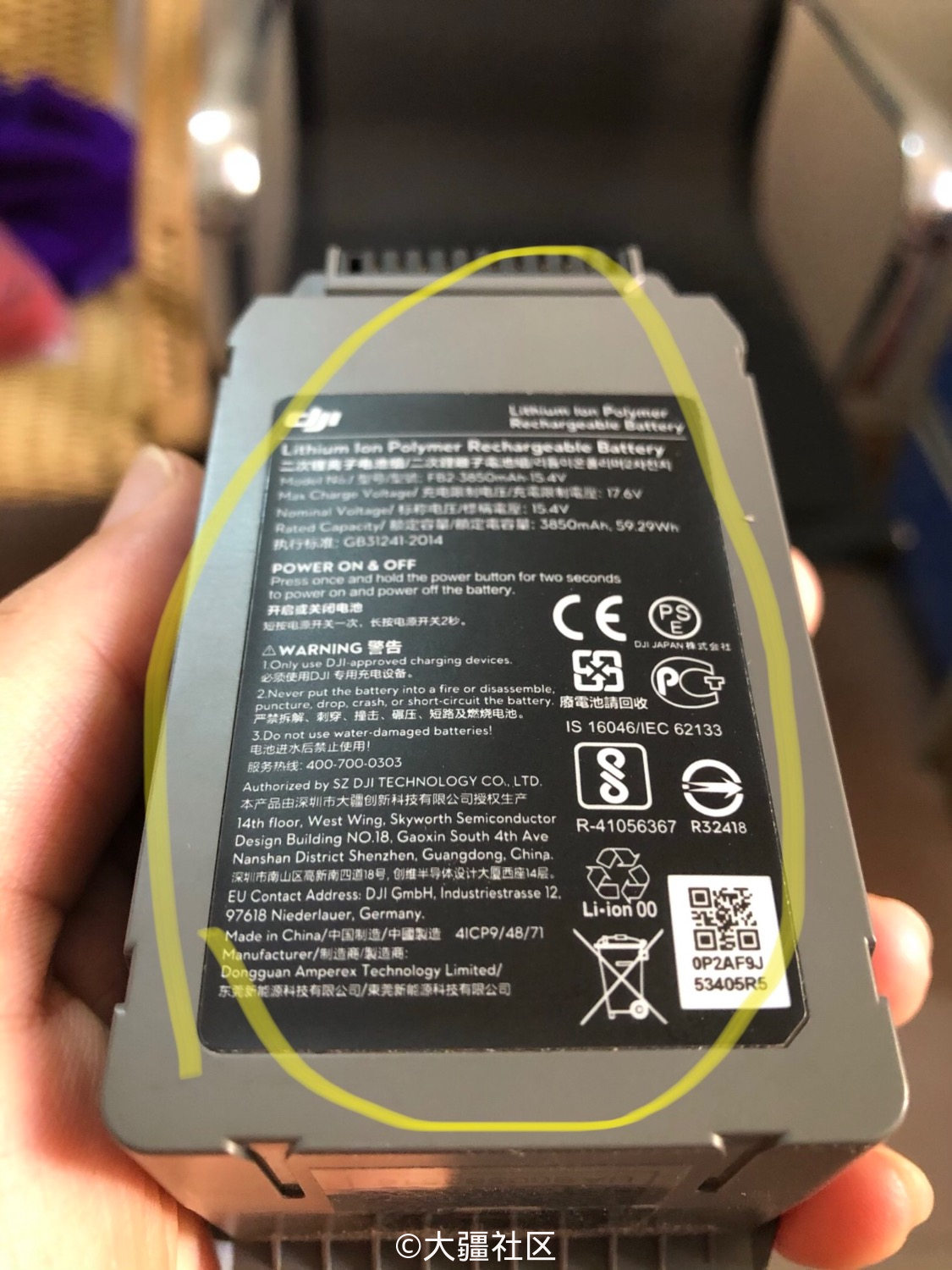 大疆御2电池不同程度鼓包了