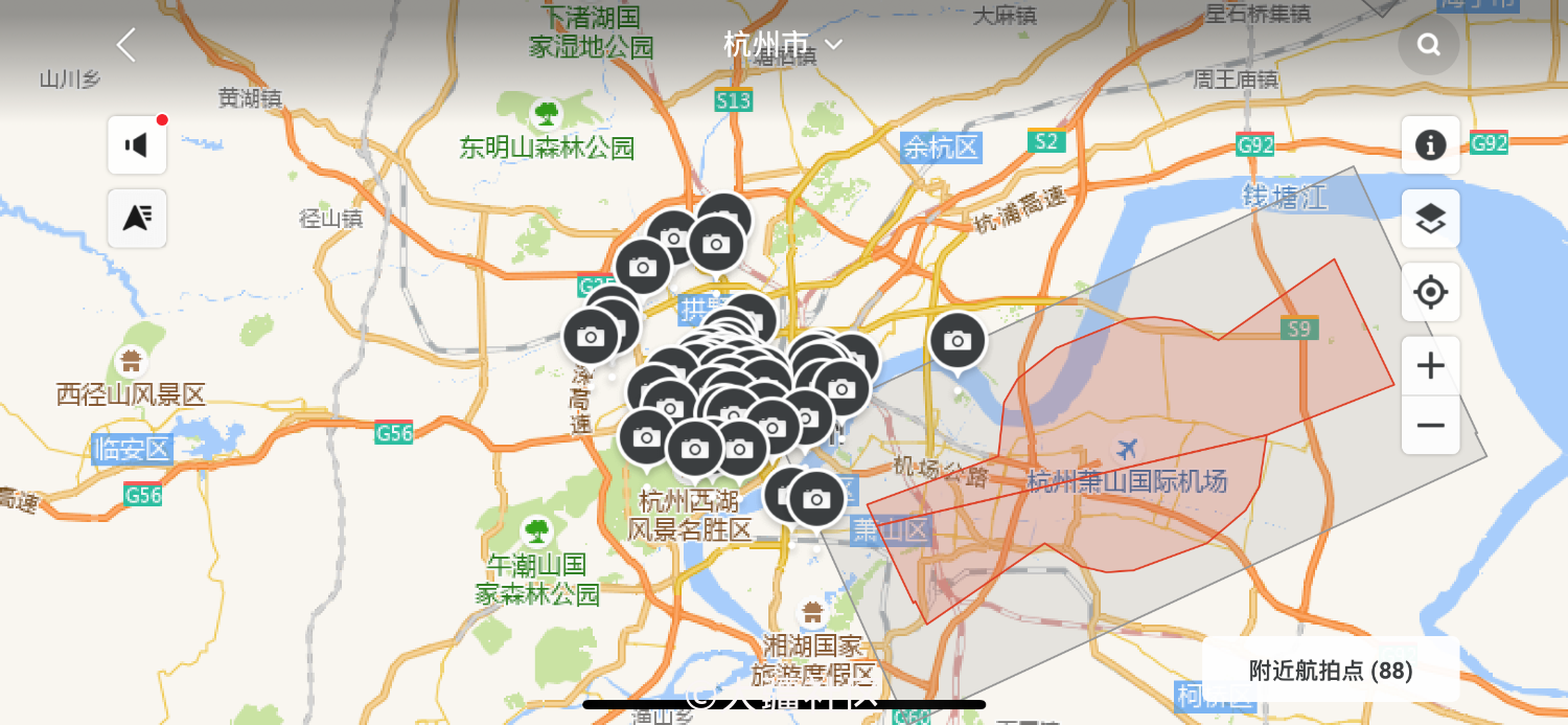 杭州mini2禁飞区问题