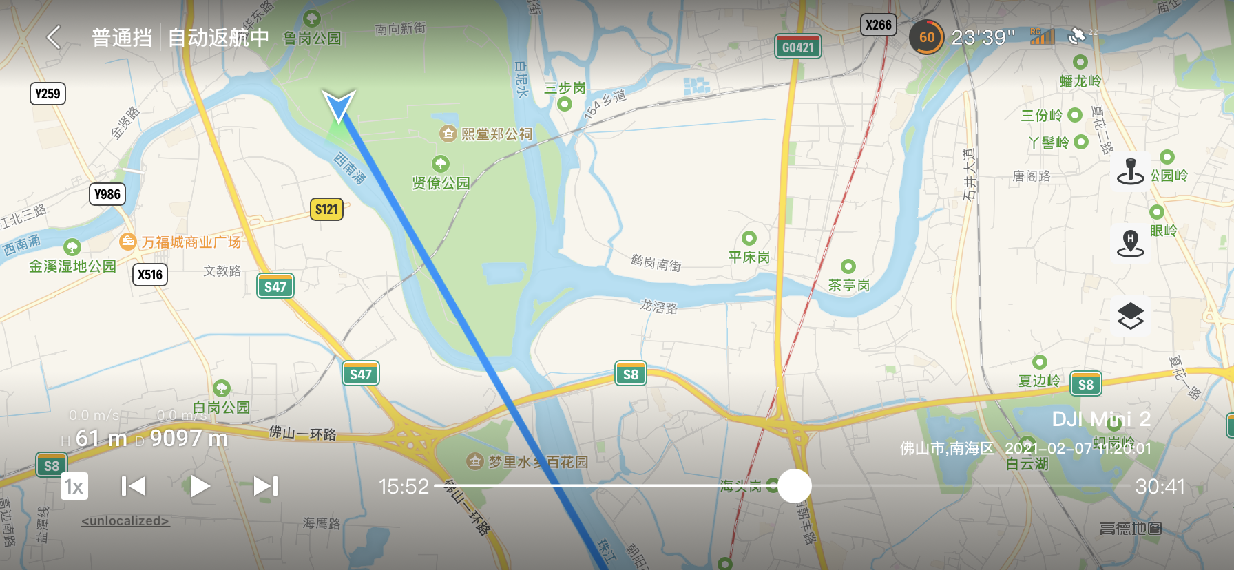 9.1km拉距