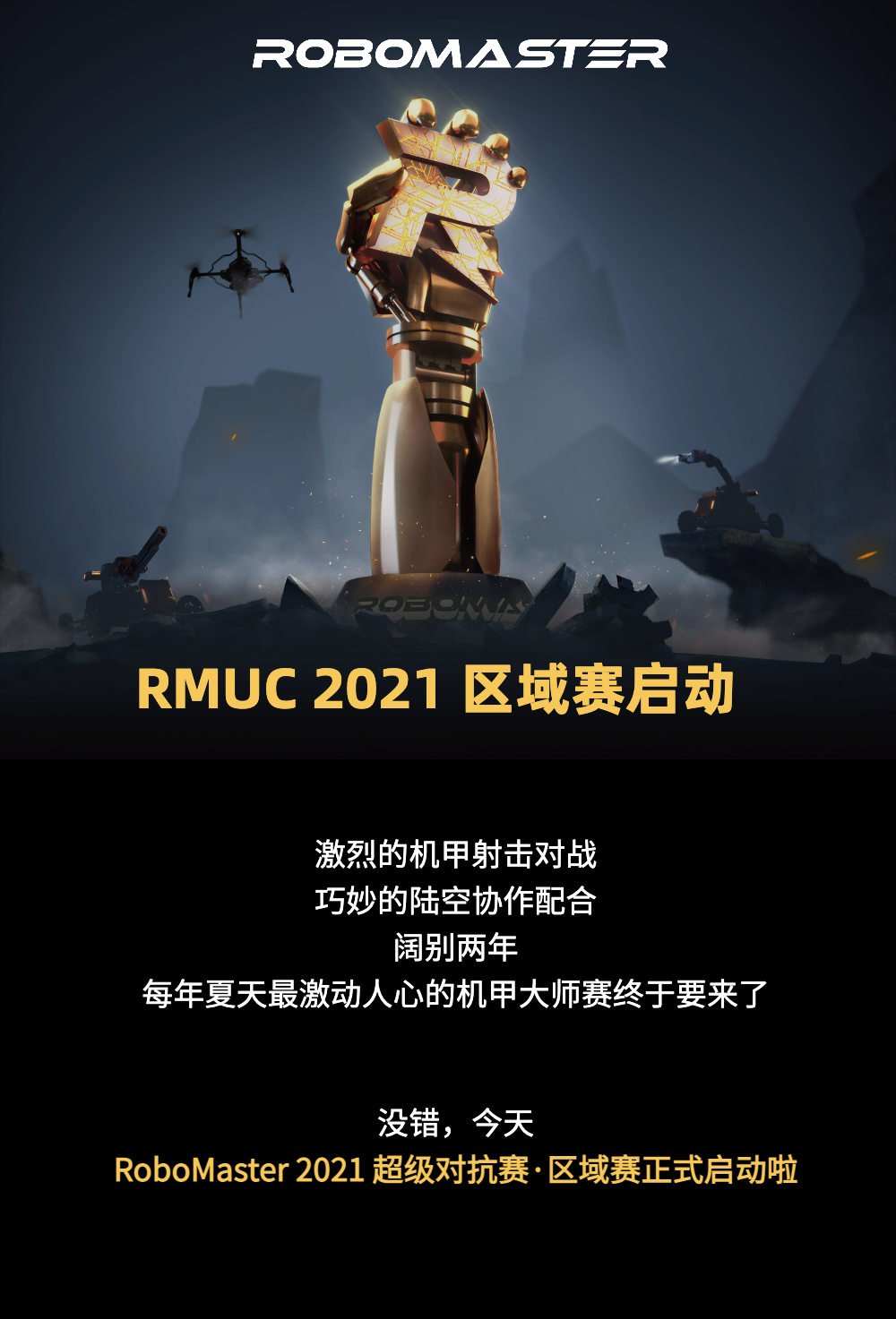 无互动版本-1.png