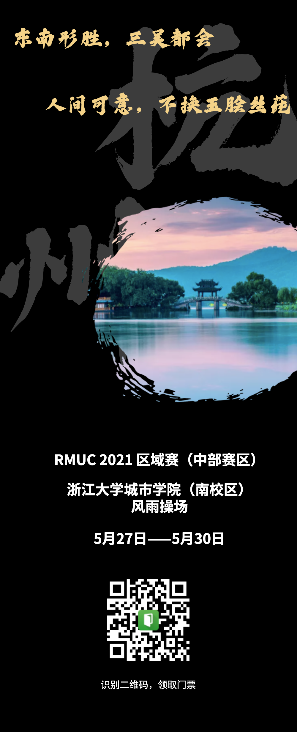 无互动版本-16.png