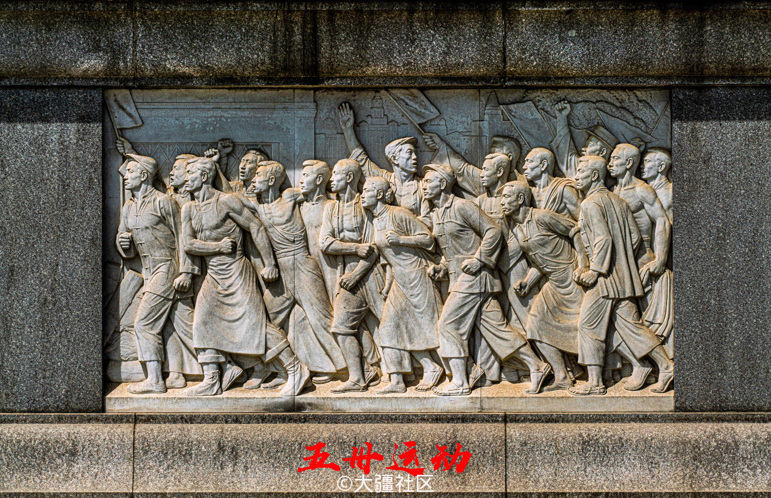 7 7抗日战争纪念日,认真端详一下人民英雄纪念碑浮雕