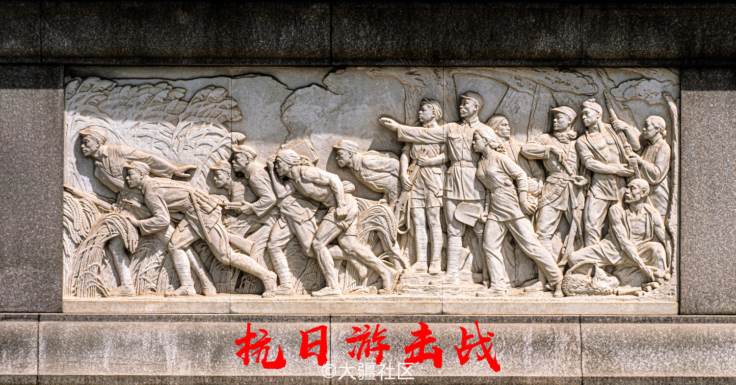 7 7抗日战争纪念日,认真端详一下人民英雄纪念碑浮雕
