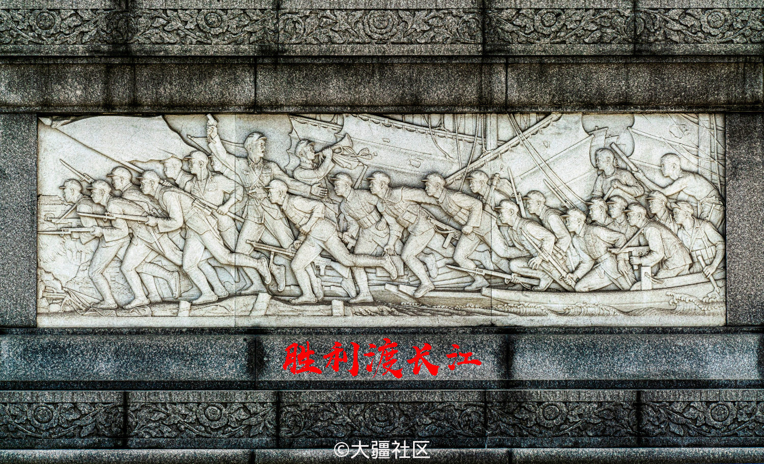 人民纪念碑八块浮雕图片