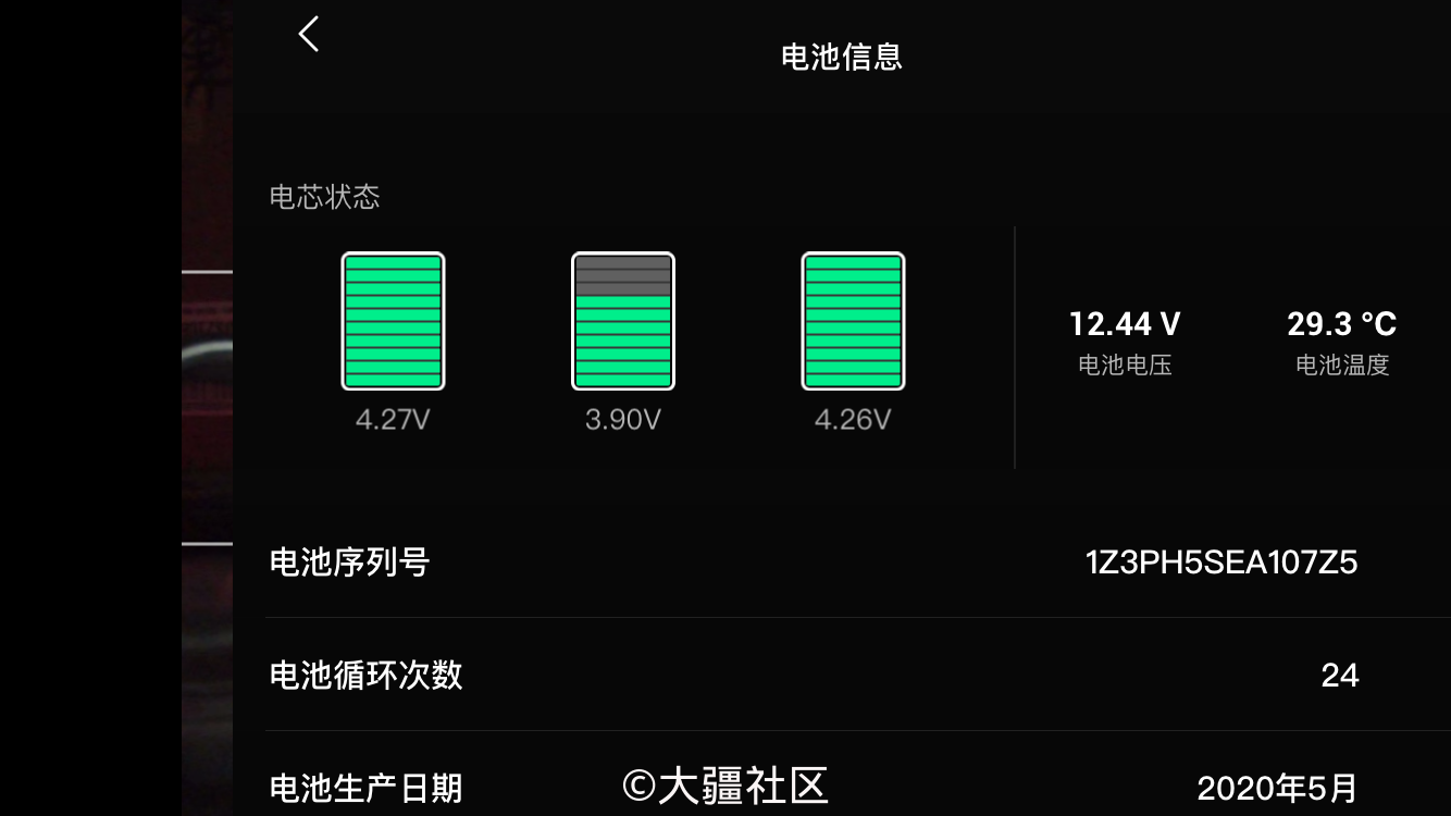 这电池是废了吗，好心疼啊-航拍无人机-大疆社区