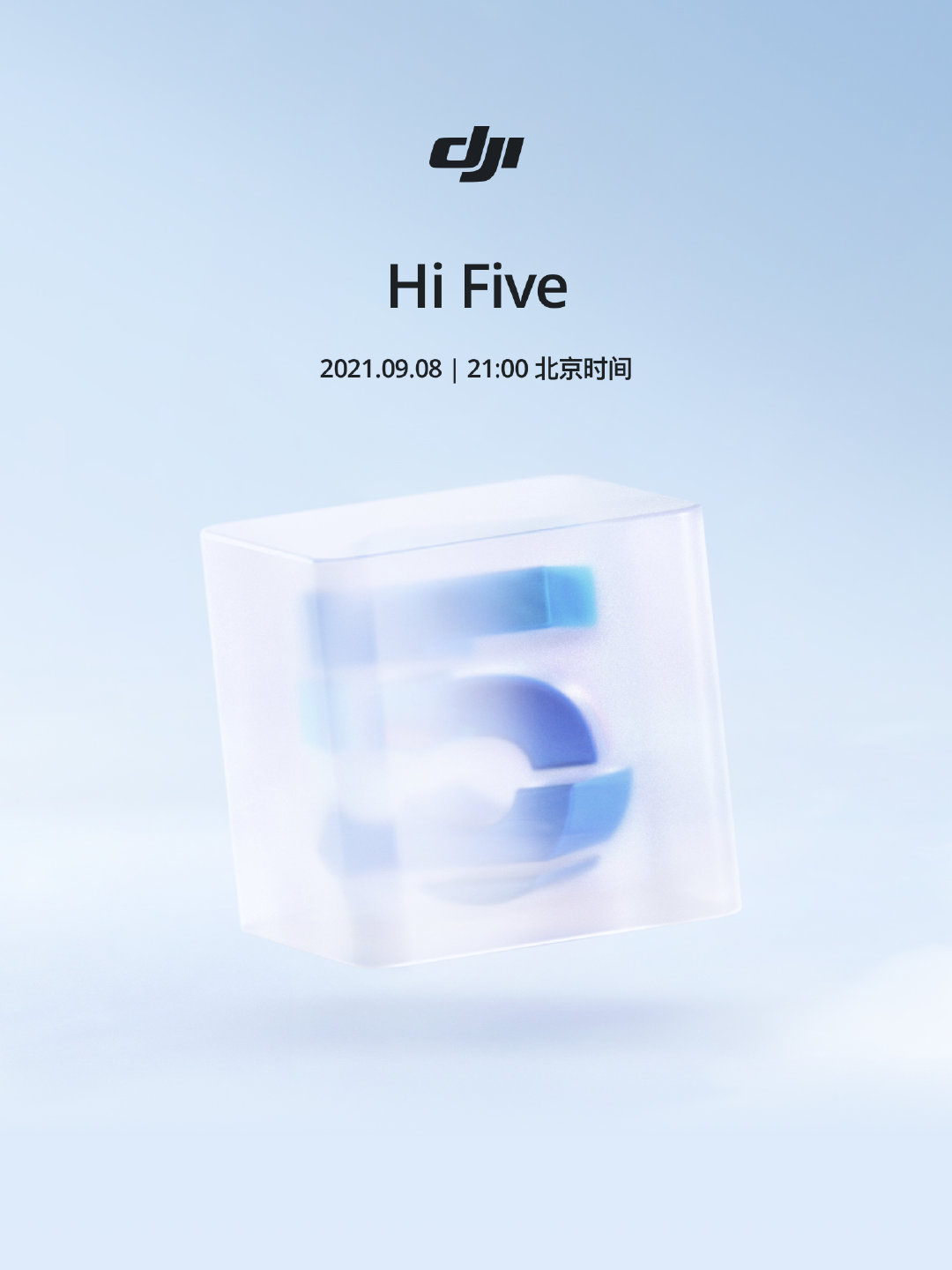 2021年9月8日21 00 Hi Five 活动 大疆社区