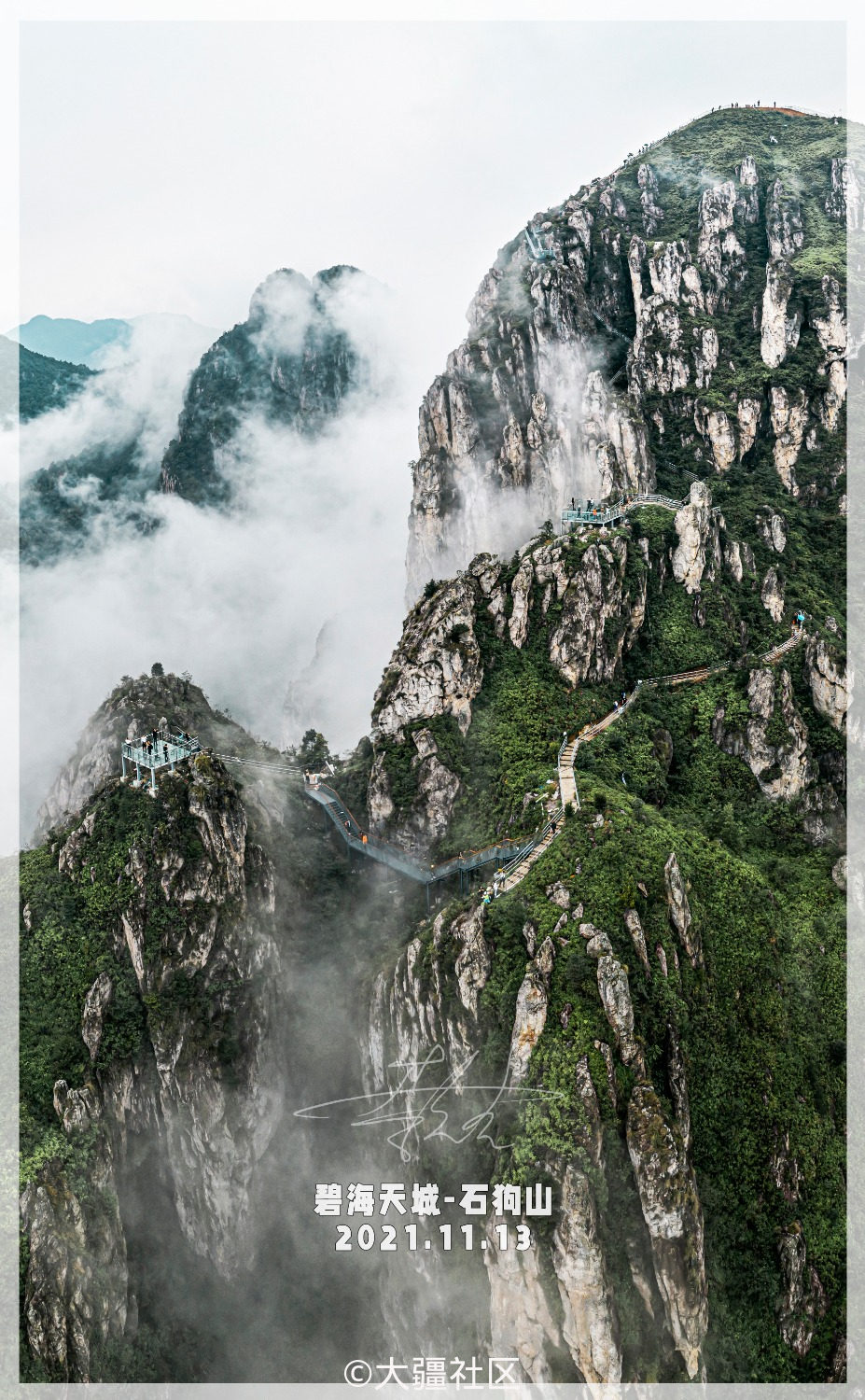 平阳碧海天城景区太漂亮了