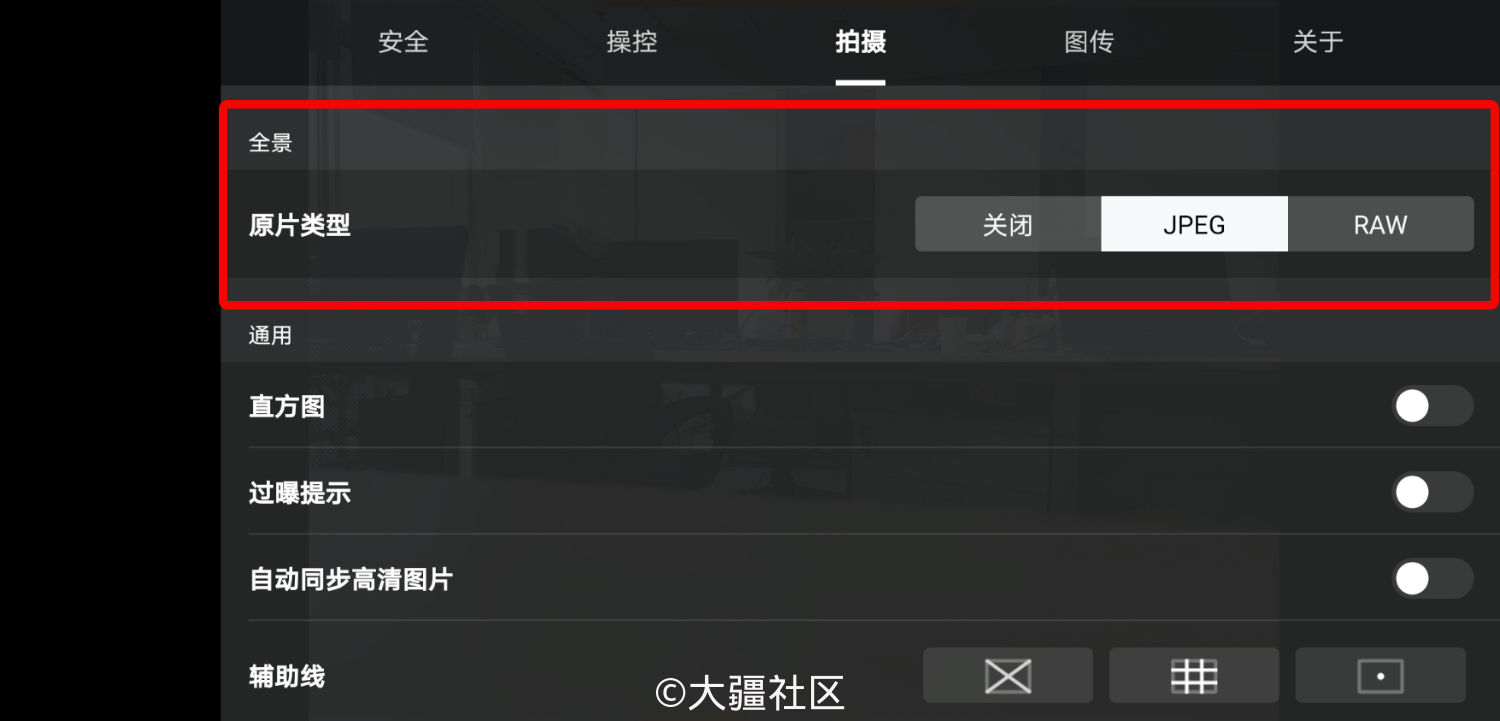 mavic air2 球形全景原图导出-服务-大疆社区