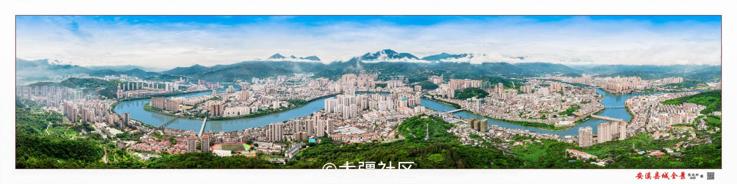 航拍安溪县城全景