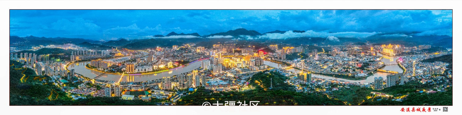 航拍安溪县城夜景