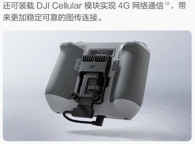 DJI大疆社区