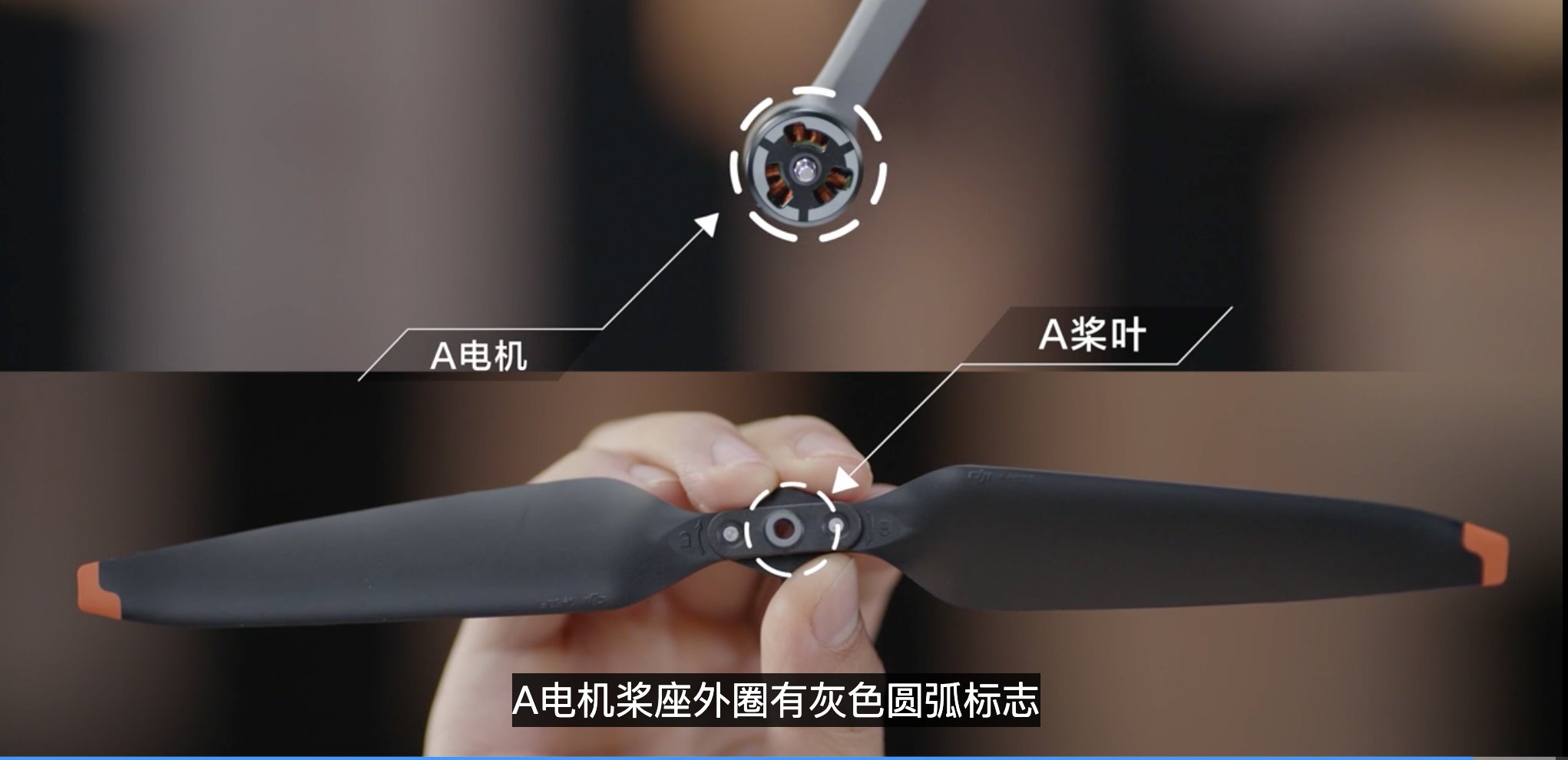 B反桨