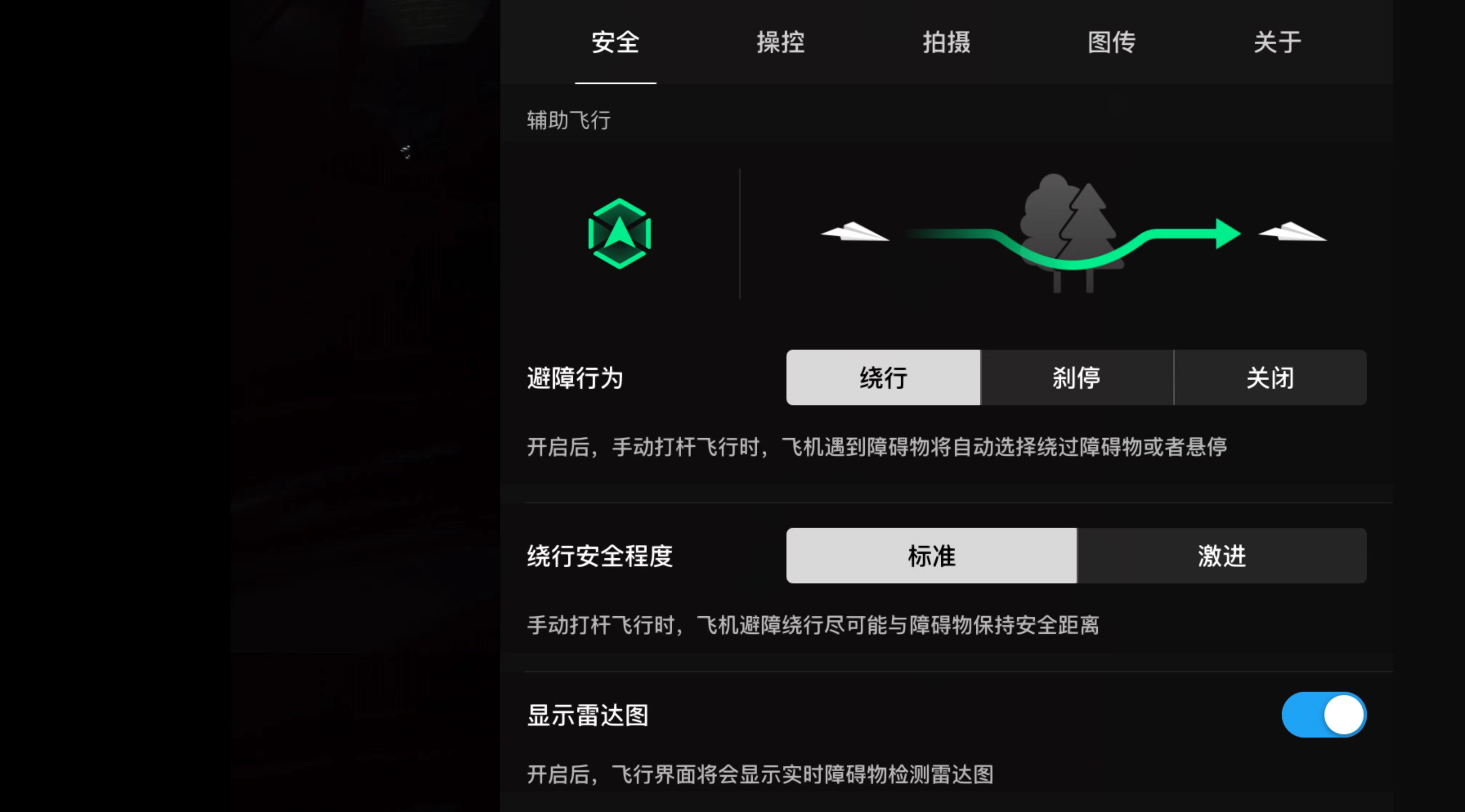 避障行为.jpg