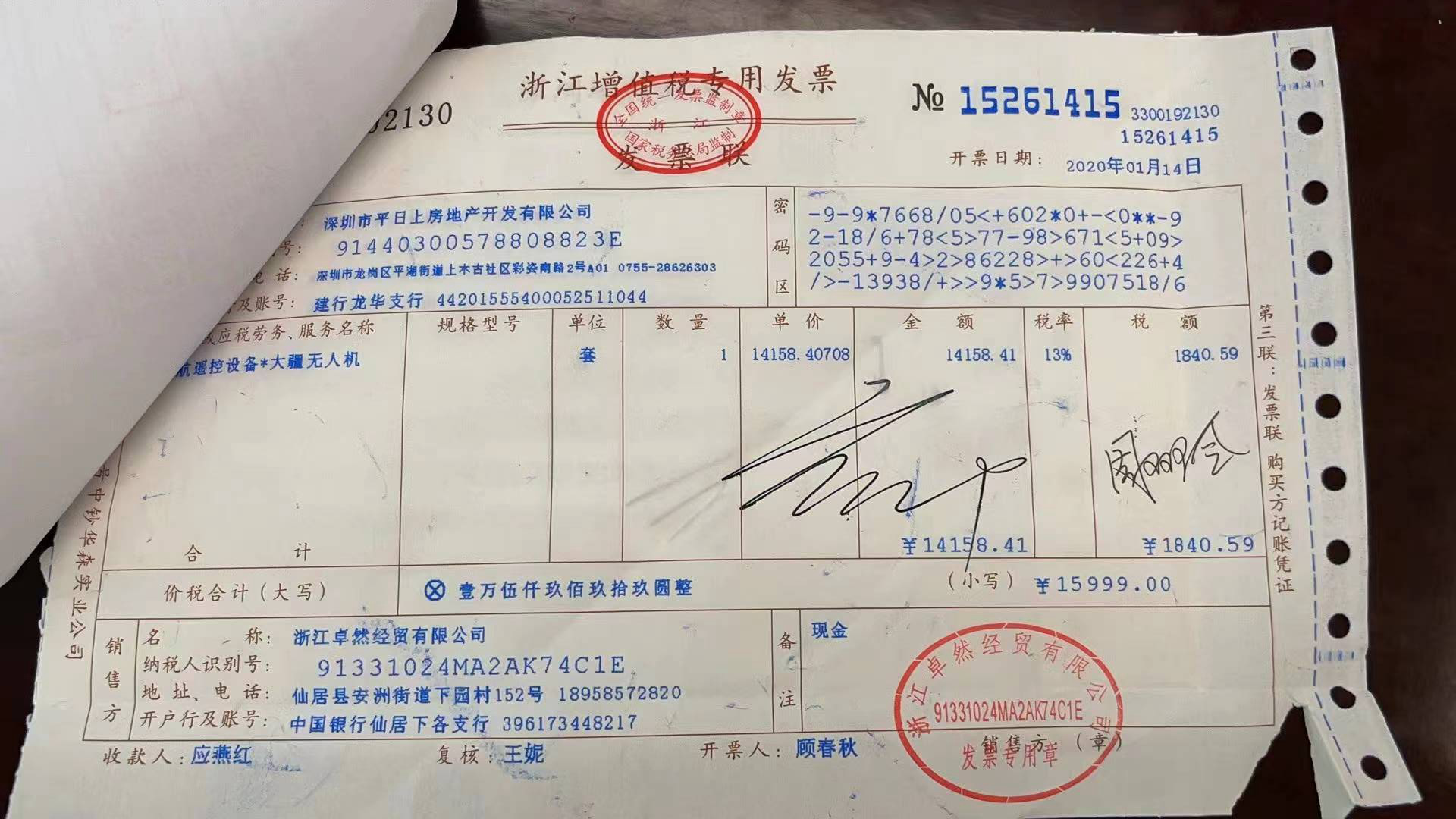 微信图片_20230517203819.jpg