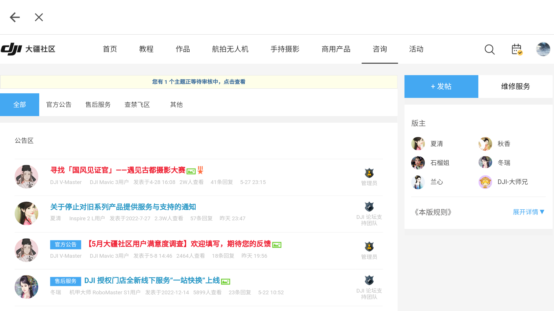 Screenshot_20230601-002203.png