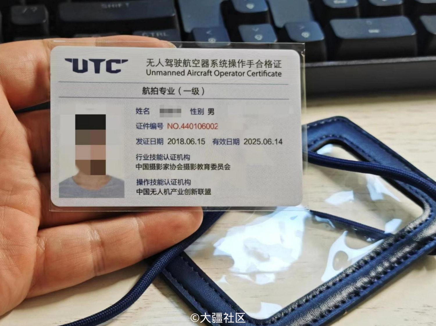 大疆utc的新版证到手了,换了新的认证机构-航拍无人机-大疆社区