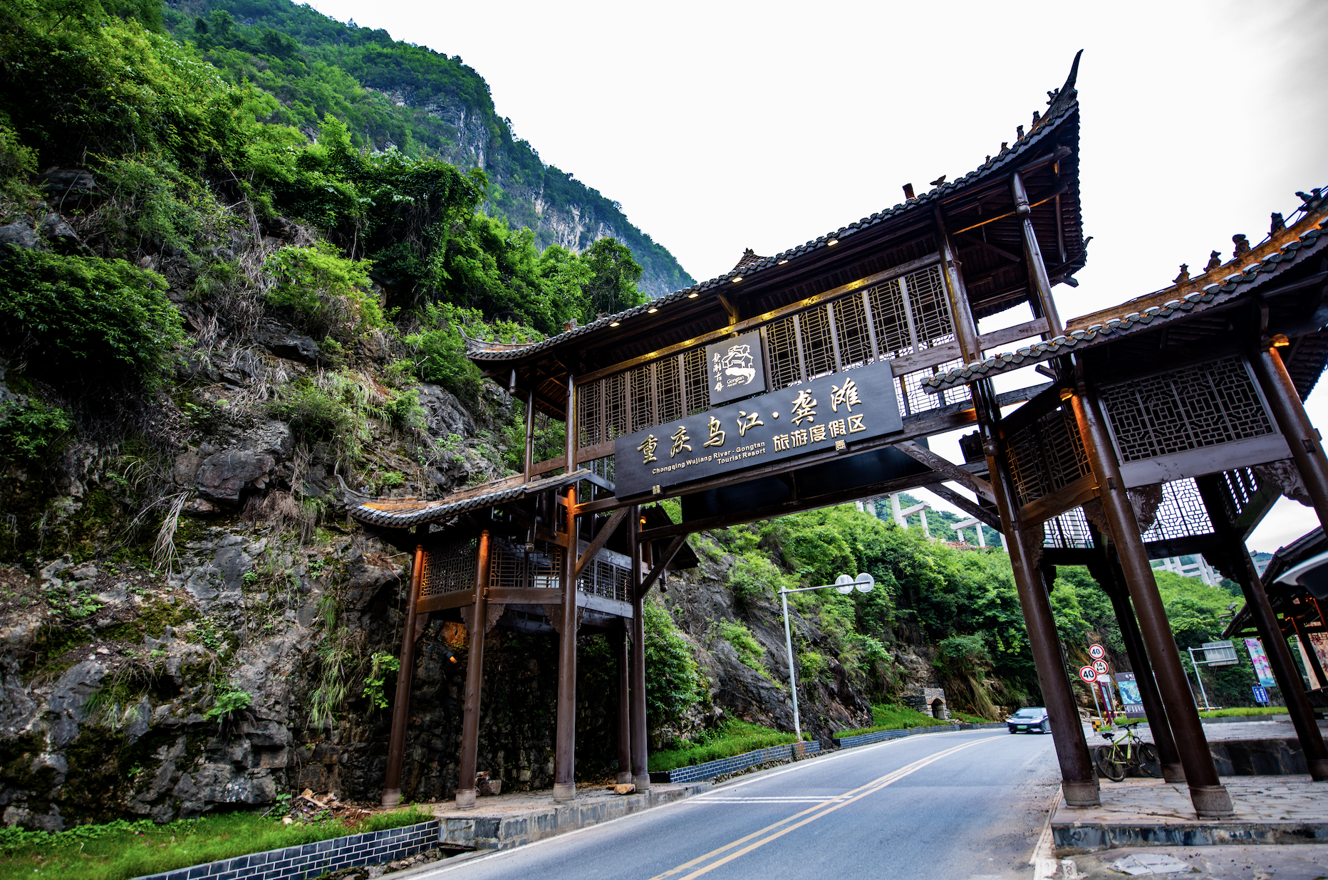 重庆酉阳土家族苗族自治县龚滩古镇