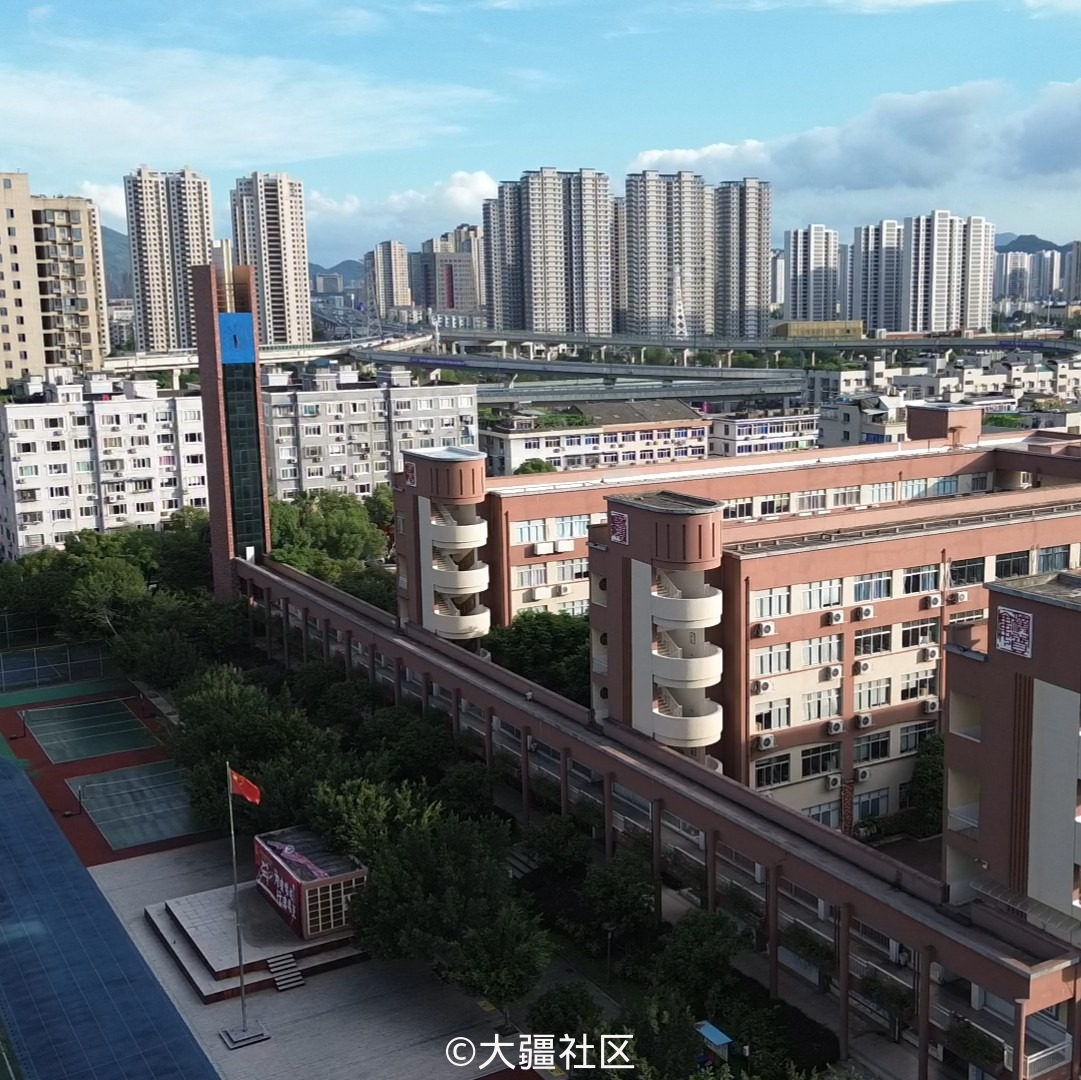 温州市梧田第一中学