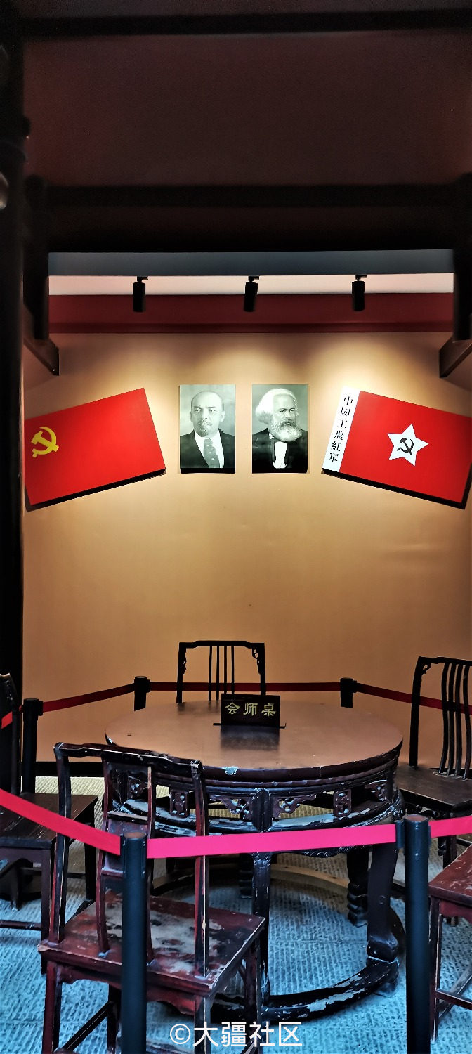 木黄会师纪念馆二