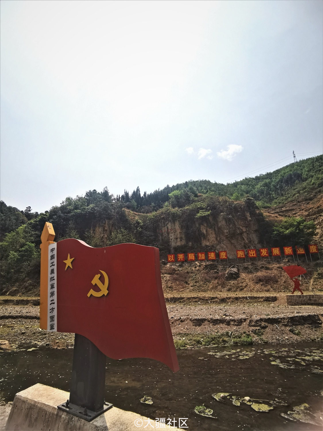 六甲之战二