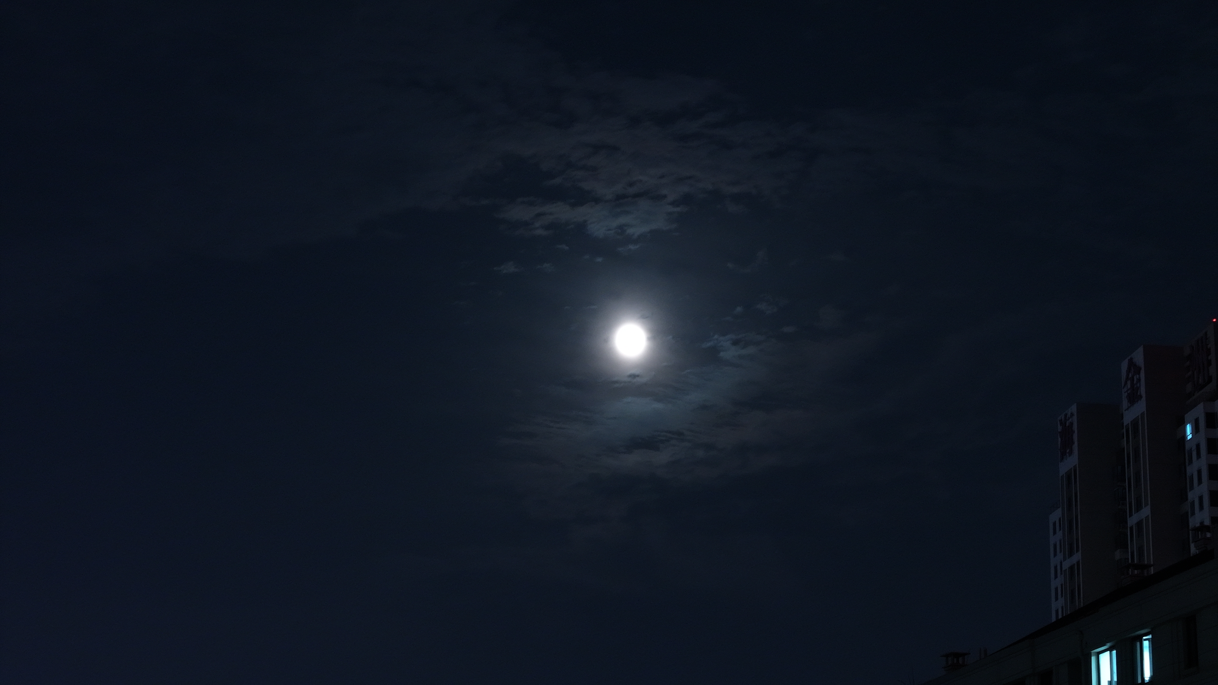 中秋的月亮
