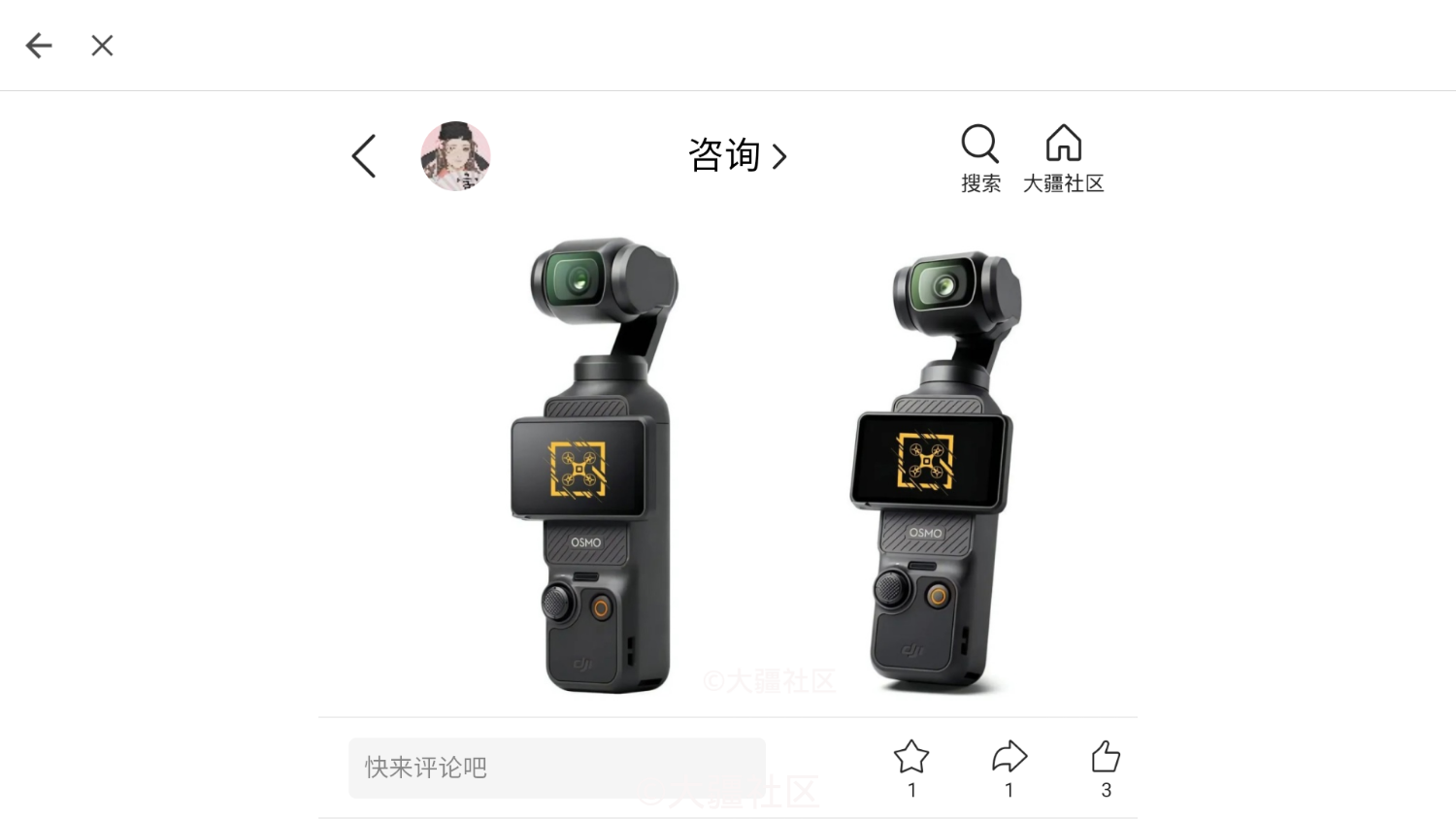 25号新品？？-航拍无人机-大疆社区