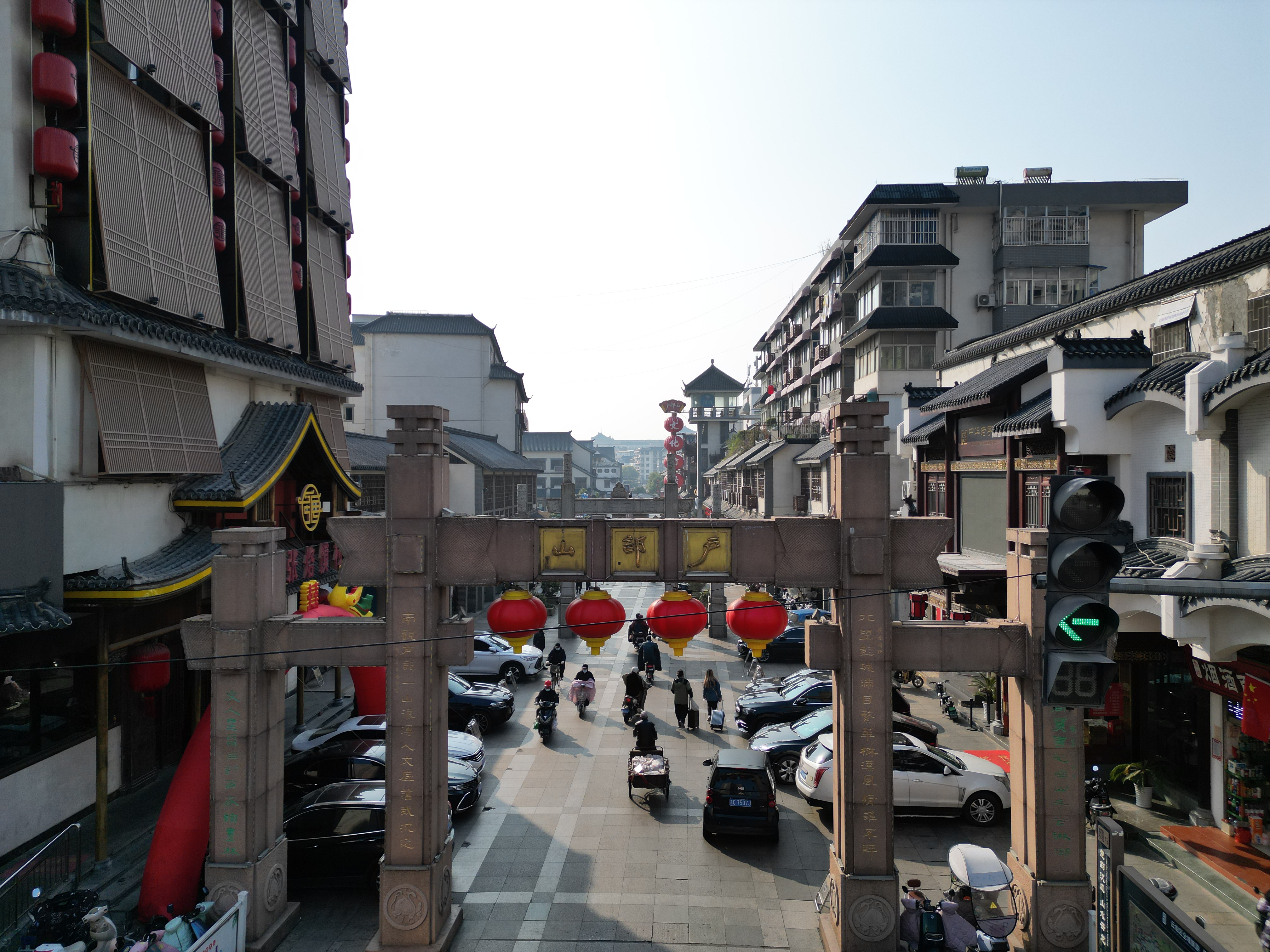 中国风三省六部制之户部所在地户部山